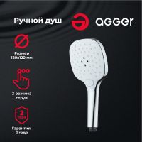 Ручной душ Agger Marine Хром арт-AHS05 — фото 1, Лейки для душа