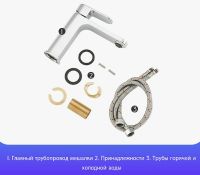 Смеситель для раковины Gappo G83 G1083 Хром — фото 8, Смесители для раковины