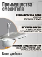 Смеситель на борт ванны Orange Iris M41-333cr Хром — фото 3, Смесители на борт ванны