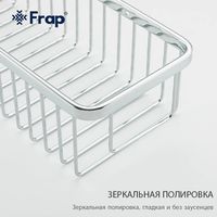 Полка корзина Frap F353 Хром — фото 5, Полки для ванной и душа