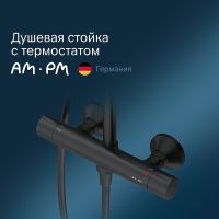 Душевая система AM.PM Like F0780422 с термостатом Черная матовая — фото 2, Душевые стойки