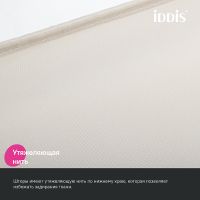 Товар: Штора для ванны Iddis Base 180х200 BS02P18i11 Бежевая - фото 7 Штора для ванны Iddis Base 180х200 BS02P18i11 Бежевая — фото 7, Аксессуары для туалета