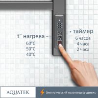 Электрический полотенцесушитель Aquatek Альтаир П10 500x900 AQ EL KP1090CH Хром — фото 5, Электрические полотенцесушители