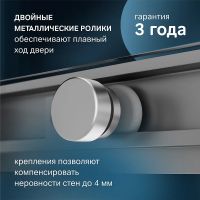 Душевой уголок AM.PM X-Joy 120х90 W94G-403-12090-MТ профиль Хром матовый стекло прозрачное — фото 3, Прямоугольные душевые уголки