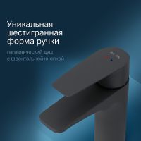 Смеситель для раковины AM.PM Gem с гигиеническим душем Черный матовый арт-F90A03022 — фото 5, Смесители для раковины