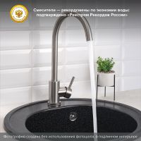 Смеситель для кухни Ростовская Мануфактура Сантехники SUS124-017FL Нержавеющая сталь — фото 4, Смесители