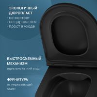 Унитаз AM.PM Func FlashClean подвесной Черный матовый с сиденьем Микролифт арт-C8F1700MBSC — фото 4, Подвесные унитазы
