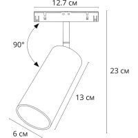 Трековый светильник Artelamp Linea A4661PL-1WH Белый — фото 3, Трековые светильники