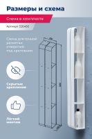 Товар: Металлическая полка Aquanet Магнум H 15х100 326460 Белая матовая - фото 4 Металлическая полка Aquanet Магнум H 15х100 326460 Белая матовая — фото 4, Полки для ванной и душа