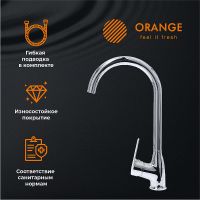Смеситель для кухни Orange Sofi M43-001cr Хром — фото 7, Смесители для кухни