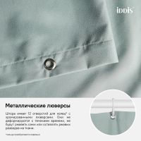 Товар: Штора для ванны Iddis Basic 180х200 B71P218i11 Зеленая - фото 8 Штора для ванны Iddis Basic 180х200 B71P218i11 Зеленая — фото 8, Шторы для ванной