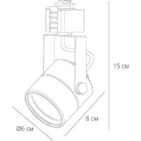 Товар: Трековый светильник Artelamp Mizar A1311PL-1BK Черный - фото 4 Трековый светильник Artelamp Mizar A1311PL-1BK Черный — фото 4, Трековые светильники