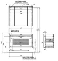Товар: Зеркальный шкаф Aquanet Орлеан 105 L 183078 Белый - фото 9 Зеркальный шкаф Aquanet Орлеан 105 L 183078 Белый — фото 9, Мебель для ванной
