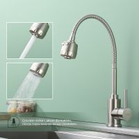 Смеситель для кухни Splenka S201.47.05 Сатин — фото 4, Смесители для кухни