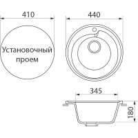 Товар: Кухонная мойка Domaci Бьелла DMC-45 GWS-45-331 Белая - фото 4 Кухонная мойка Domaci Бьелла DMC-45 GWS-45-331 Белая — фото 4, Кухонные мойки