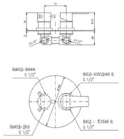 Смеситель для душа Rav Slezak Colorado CO286KCMAT Черный матовый — фото 2, Смеситель для душа