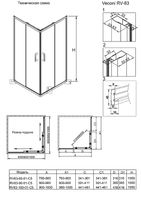 Товар: Душевой уголок Veconi Rovigo RV-83 80x80 RV83-80-01-C5 профиль Брашированный алюминий стекло прозрачное - фото 3 Душевой уголок Veconi Rovigo RV-83 80x80 RV83-80-01-C5 профиль Брашированный алюминий стекло прозрачное — фото 3, Душевые уголки