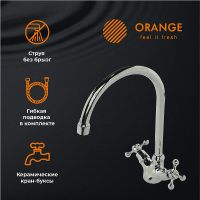 Товар: Смеситель для кухни Orange Classic Pro M72-000cr Хром - фото 6 Смеситель для кухни Orange Classic Pro M72-000cr Хром — фото 6, Смесители