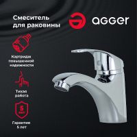 Смеситель для раковины Agger Glad A1502100 Хром — фото 1, Смесители для раковины