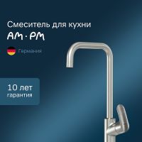 Смеситель для кухни AM.PM Like F8006011 Хром — фото 1, Смесители для кухни