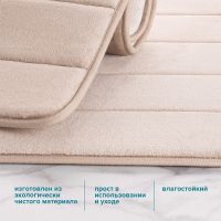 Товар: Комплект ковриков Ростовская Мануфактура Сантехники РМС КК-01БЖ-40х60/50х80 Бежевый - фото 3 Комплект ковриков Ростовская Мануфактура Сантехники РМС КК-01БЖ-40х60/50х80 Бежевый — фото 3, Аксессуары для туалета