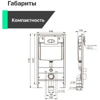 Инсталляция EWRIKA ProLT 0026-2020 для унитаза без клавиши смыва — фото 9, Инсталляции