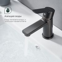 Смеситель для раковины Splenka Графит матовый арт-S06.10.09 — фото 3, Смесители для раковины