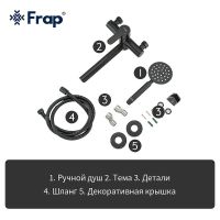 Смеситель для ванны Frap H801 F32801-6 универсальный Черный матовый — фото 11, Смеситель для ванны