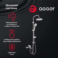 Товар: Душевая система Agger Happy A0493500 Хром - фото 13 Душевая система Agger Happy A0493500 Хром — фото 13, Душевые стойки