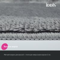 Товар: Комплект ковриков Iddis Base 50х80/50х50 BSET02Mi13 Серый - фото 5 Комплект ковриков Iddis Base 50х80/50х50 BSET02Mi13 Серый — фото 5, Аксессуары для туалета