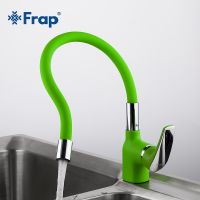 Товар: Смеситель для кухни Frap F4453-05 Зеленый - фото 7 Смеситель для кухни Frap F4453-05 Зеленый — фото 7, Смесители для кухни