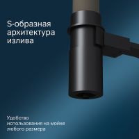 Смеситель для кухни AM.PM Like Черный матовый Бежевый арт-F8007826 — фото 5, Смесители для кухни