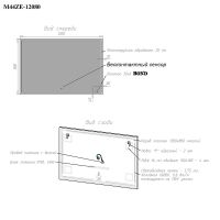 Зеркало Bond Cube 120x80 M44ZE-12080 с подсветкой с сенсорным выключателем — фото 12, Мебель для ванной