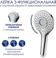 Душевая система WasserKRAFT A113.069.101.CH Thermo с термостатом Хром Белая — фото 2, Душевые стойки