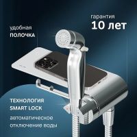Товар: Гигиенический душ со смесителем AM.PM Func F0H8F900 Хром - фото 2 Гигиенический душ со смесителем AM.PM Func F0H8F900 Хром — фото 2, Гигиенические души