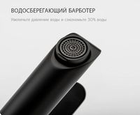 Товар: Смеситель для раковины Frap H67-6 F1067-62 Черный матовый - фото 4 Смеситель для раковины Frap H67-6 F1067-62 Черный матовый — фото 4, Смесители