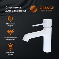 Товар: Смеситель для раковины Orange Karl M05-021w Белый - фото 4 Смеситель для раковины Orange Karl M05-021w Белый — фото 4, Смесители