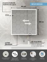 Зеркальный шкаф Континент Reflex LED 80 МВК027 с подсветкой Белый — фото 12, Зеркальные шкафы в ванную