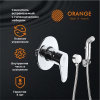 Товар: Гигиенический душ со смесителем Orange Otto M22-455cr Хром глянцевый - фото 4 Гигиенический душ со смесителем Orange Otto M22-455cr Хром глянцевый — фото 4, Душевое оборудование. Душевая программа