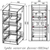 Товар: Тумба под раковину Style Line Даллас 100 Белый глянец арт-АА00-000069 - фото 5 Тумба под раковину Style Line Даллас 100 Белый глянец арт-АА00-000069 — фото 5, Тумбы под раковину