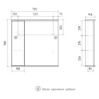 Зеркало со шкафом Volna Lake 70 L zsLAKE70.L-01 с подсветкой Белое — фото 10, Зеркальные шкафы в ванную