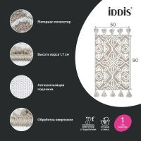 Коврик для ванной комнаты Iddis Decor 80х50 DT02P58i12 Бежевый — фото 7, Аксессуары для туалета