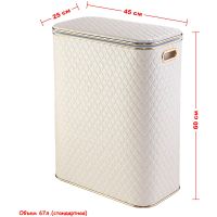 Товар: Корзина для белья Geralis CLG-B Ромб Бежевая светлая, кант Золото, стандартная - фото 7 Корзина для белья Geralis CLG-B Ромб Бежевая светлая, кант Золото, стандартная — фото 7, Корзины для белья