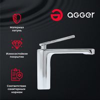 Смеситель для раковины Agger Beauty Хром арт-A2602100 — фото 3, Смесители для раковины