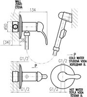 Гигиенический душ со смесителем Rav Slezak Labe L047 Хром — фото 2, Гигиенические души