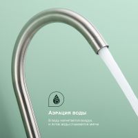 Товар: Смеситель для кухни Splenka S201.40.05 Сатин - фото 7 Смеситель для кухни Splenka S201.40.05 Сатин — фото 7, Смесители