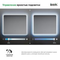 Зеркало Iddis Esper 80 ESP8000i98 с подсветкой Белое матовое c сенсорным выключателем и диммером — фото 3, Мебель для ванной