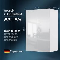 Подвесной шкаф AM.PM Func 60 Белый глянцевый арт-M8FCH06029WG — фото 2, Шкафы для ванной