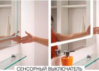 Зеркало Aquaton Римини 60 1A177602RN010 с подсветкой с сенсорным выключателем с подогревом — фото 5, Мебель для ванной