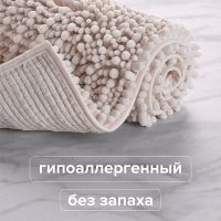 Коврик для ванной комнаты Ростовская Мануфактура Сантехники РМС К-04БЖ-50х80 Бежевый — фото 4, Аксессуары для туалета